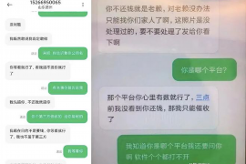 凤凰专业要账公司